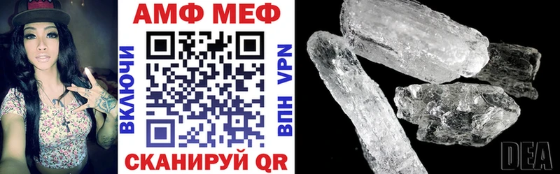 Amphetamine Розовый darknet как зайти Злынка