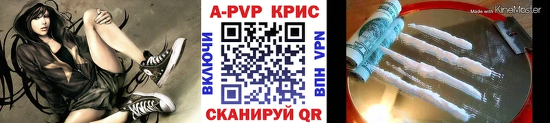 Alpha-PVP кристаллы  Злынка 