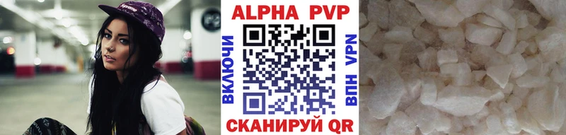 Alpha PVP VHQ Злынка