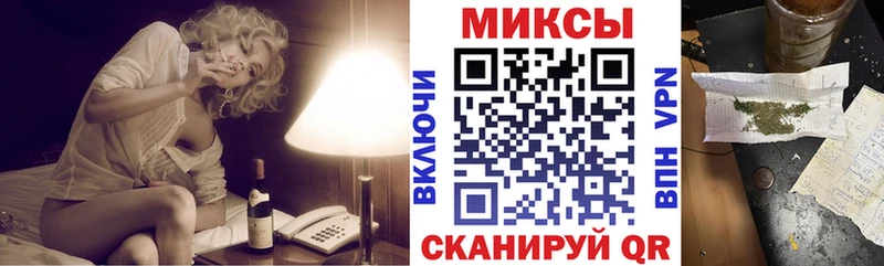 как найти наркотики Злынка БУТИРАТ бутик