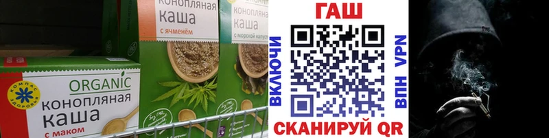 Cannafood марихуана Злынка