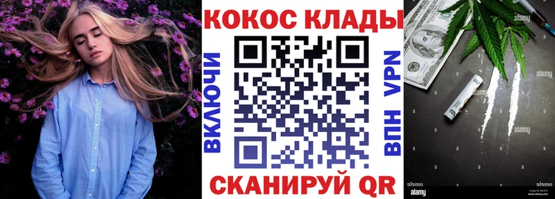 Cocaine Колумбийский  купить наркотик  Злынка 