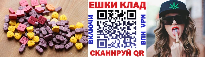 ЭКСТАЗИ бентли  наркота  Злынка 