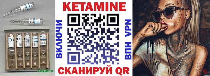 КЕТАМИН ketamine  где найти наркотики  Злынка 
