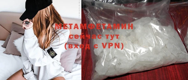 мяу мяу кристалл Осинники
