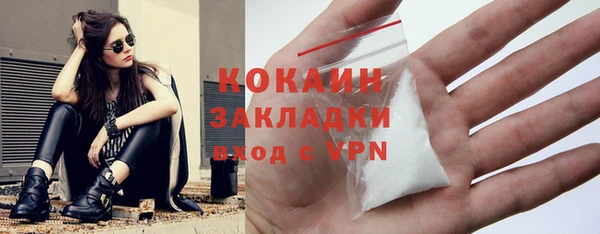 кокаин Володарск