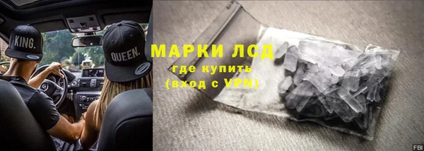 кокаин премиум Вязьма
