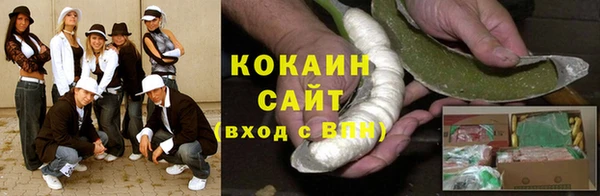 альфа пвп VHQ Горняк