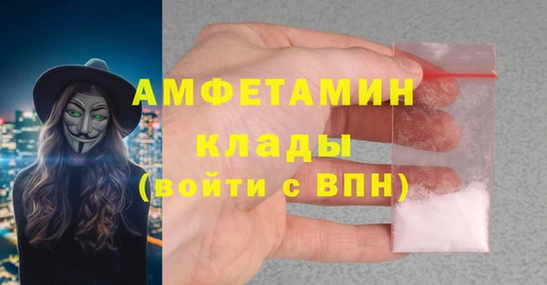 кокаин премиум Вязьма