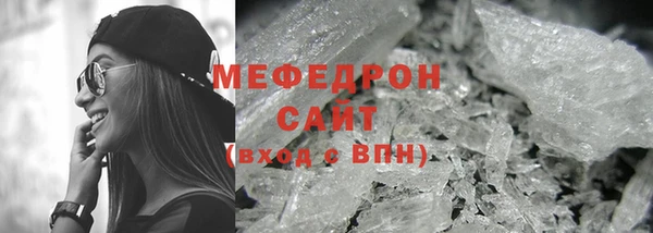 кокаин премиум Вязьма