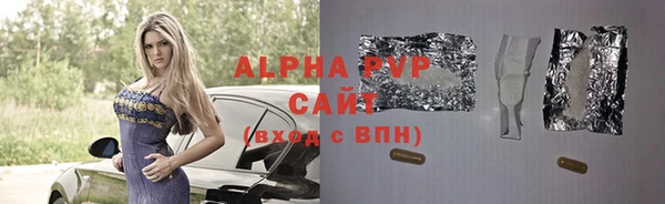 MDMA Premium VHQ Горно-Алтайск