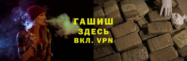 альфа пвп VHQ Горняк