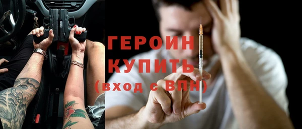 MESCALINE Вязники