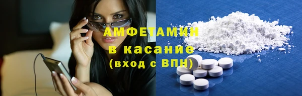 MDMA Premium VHQ Горно-Алтайск