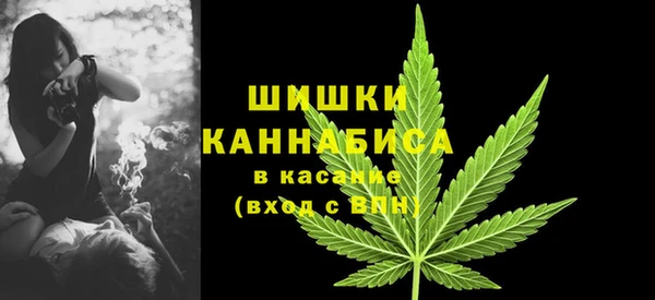 кокаин премиум Вязьма