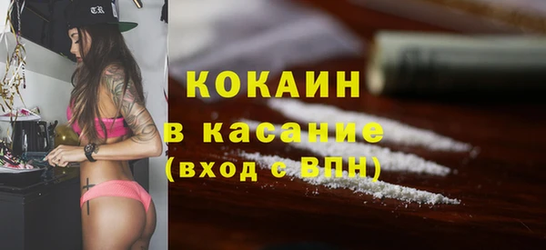 кокаин премиум Вязьма