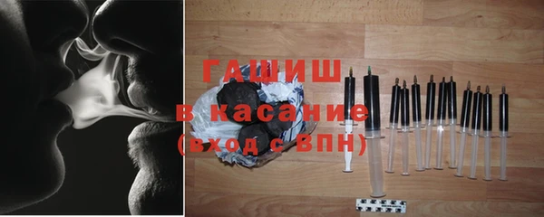 альфа пвп VHQ Горняк
