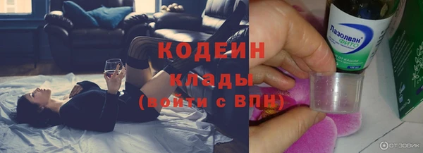 кокаин премиум Вязьма