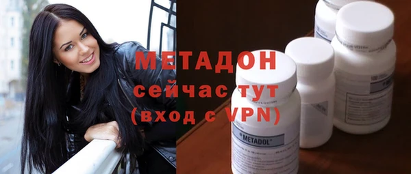 альфа пвп VHQ Горняк