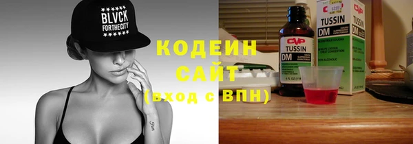 кокаин премиум Вязьма