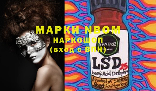 альфа пвп VHQ Горняк