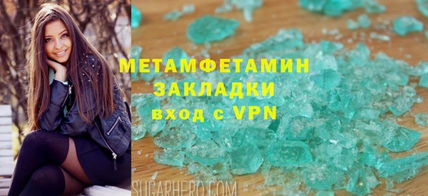 MESCALINE Вязники