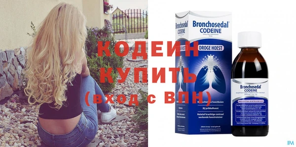 MESCALINE Вязники