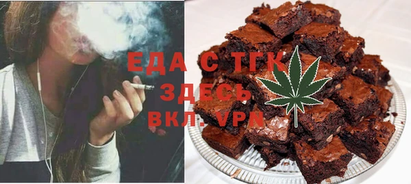 ГАЛЛЮЦИНОГЕННЫЕ ГРИБЫ Рославль