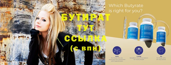 стафф Осташков
