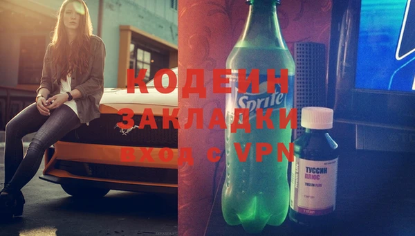 кокаин премиум Вязьма