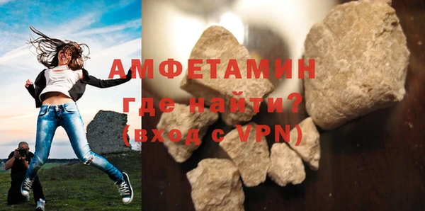 ALPHA-PVP Горнозаводск