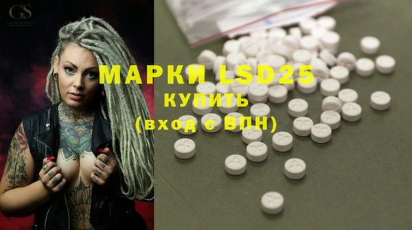 MESCALINE Вязники