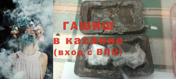 MDMA Premium VHQ Горно-Алтайск