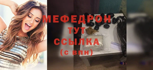 MDMA Premium VHQ Горно-Алтайск