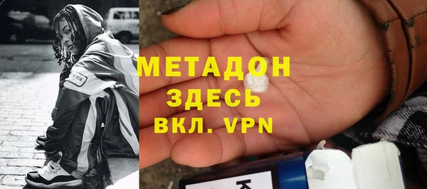 ALPHA-PVP Горнозаводск