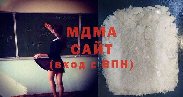 мдпв Вяземский