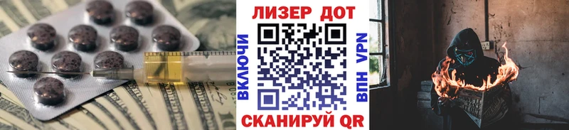 LSD-25 экстази кислота  Злынка 