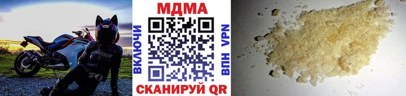 МДМА VHQ Злынка