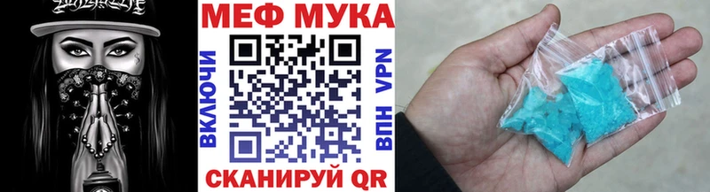 Мефедрон mephedrone  нарко площадка клад  Злынка 
