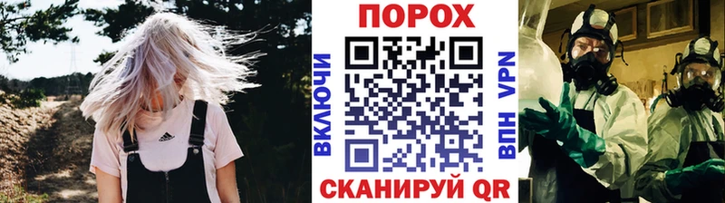 как найти закладки  Злынка  МЕТАМФЕТАМИН Methamphetamine 