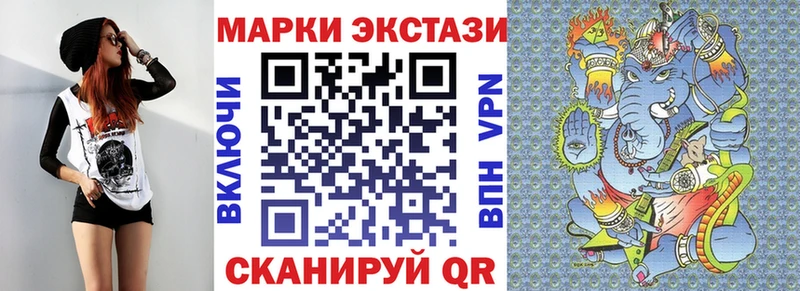 ОМГ ОМГ вход  наркошоп  Злынка  Марки 25I-NBOMe 1500мкг 
